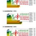 自贡FRP玻璃钢防腐地坪-缩略图3