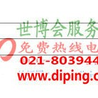 自贡聚脲地坪,防腐蚀地坪产品图2