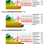 自贡乙烯基防腐蚀地坪,乙烯基酯地坪,乙烯基酯防腐蚀地坪,乙烯基重防腐蚀地坪,乙烯基重防腐地坪,乙烯基重防腐自流平地坪-缩略图2